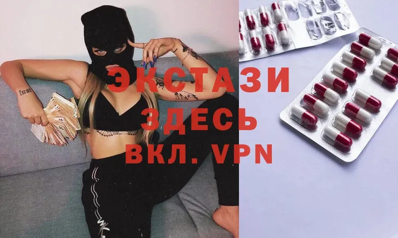 дарнет шоп  Алушта  Ecstasy круглые 