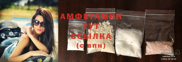 MDMA Premium VHQ Вяземский