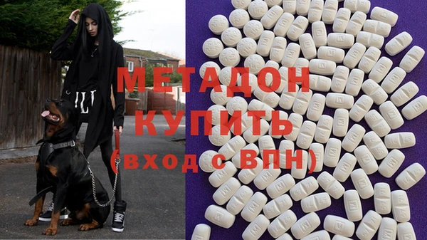 MDMA Premium VHQ Вяземский