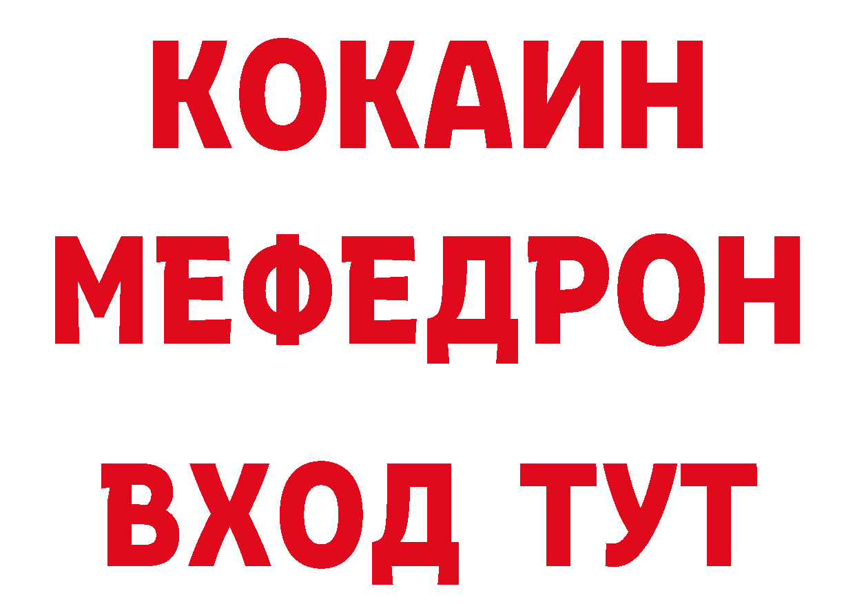 Продажа наркотиков площадка телеграм Алушта