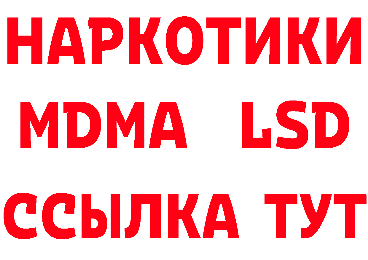 Амфетамин Розовый зеркало shop ОМГ ОМГ Алушта